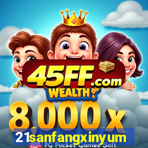 21sanfangxinyuming.com