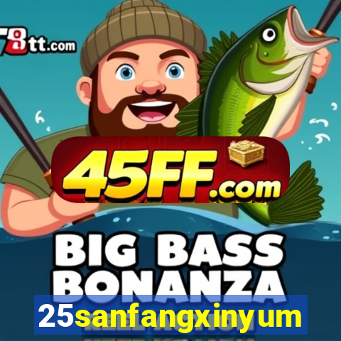25sanfangxinyuming.com