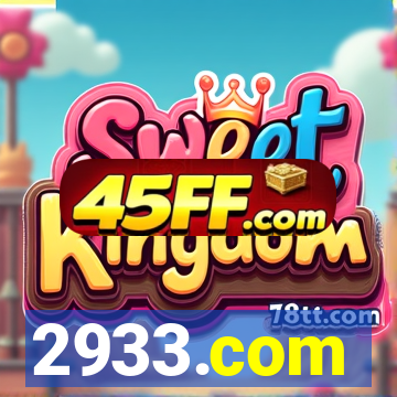 2933.com