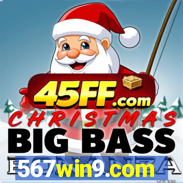 567win9.com