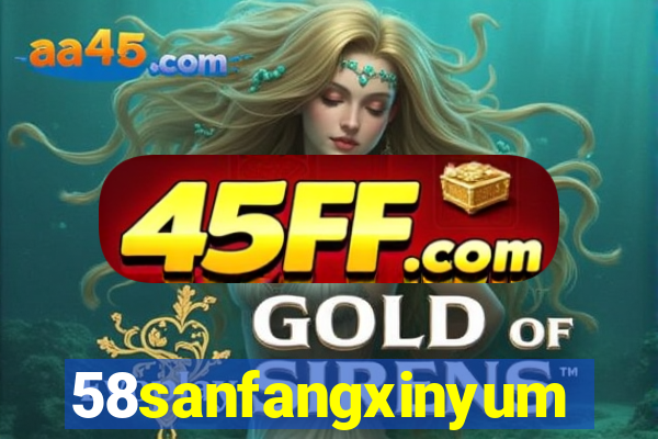58sanfangxinyuming.com