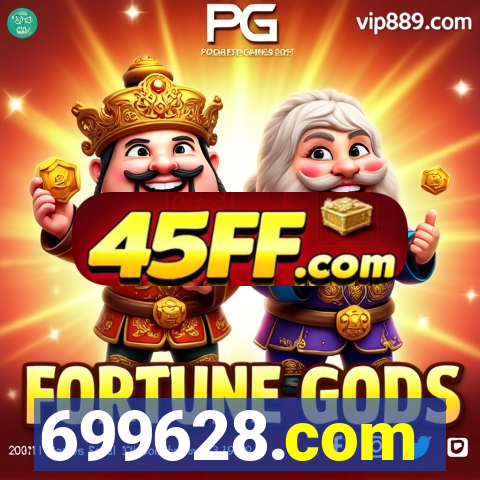 699628.com