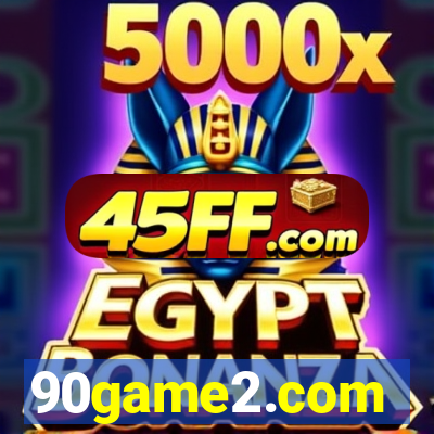 90game2.com