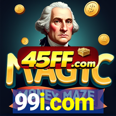 99i.com