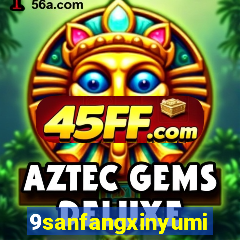9sanfangxinyuming.com